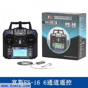 富斯6通道双向液显遥控器及接收机